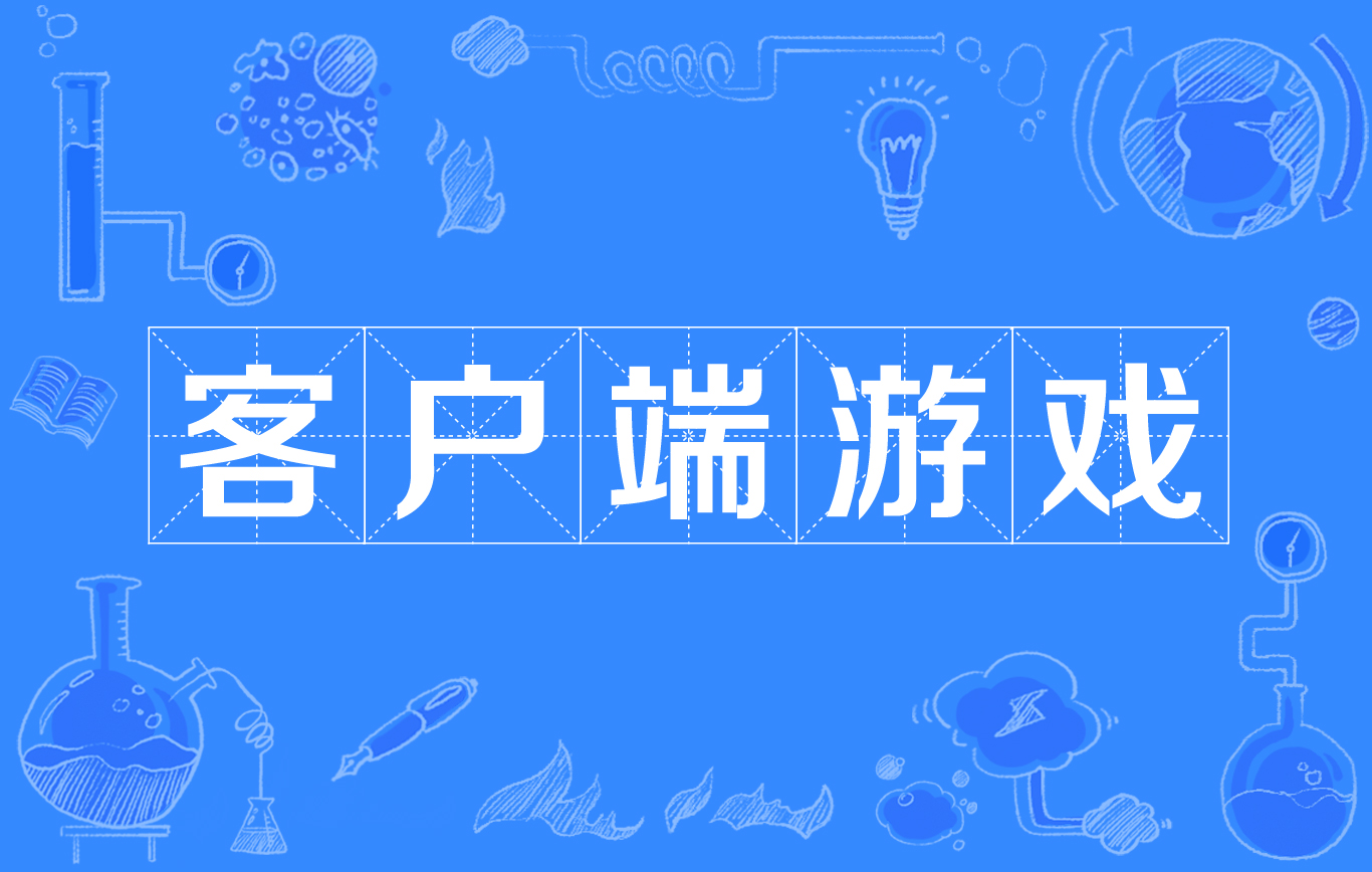零客户端品牌昭通市政务外网零信任客户端