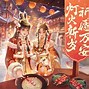 花游安卓版覃海洋未婚妻曝男方与花游队员有染