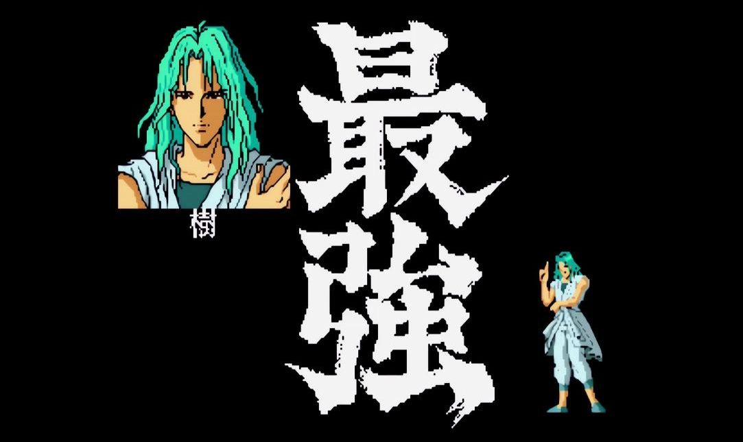 幽游白书游戏苹果版幽游白书魔强统一战中文版在线玩