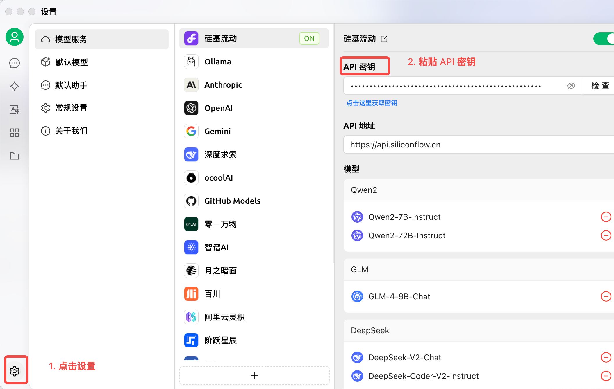 网络聚合客户端网络聚合服务器搭建