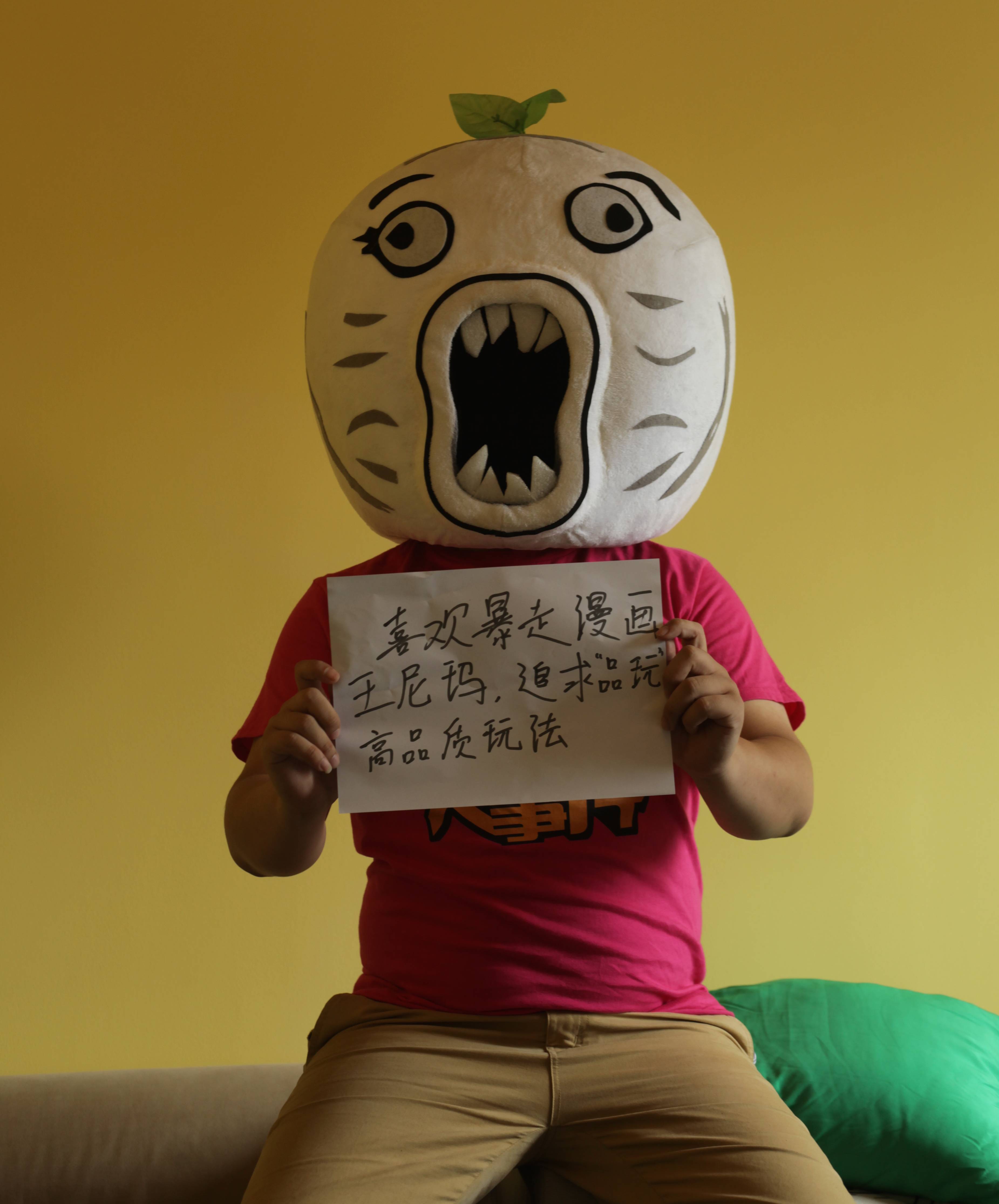 关于暴走表情制作器手机版的信息