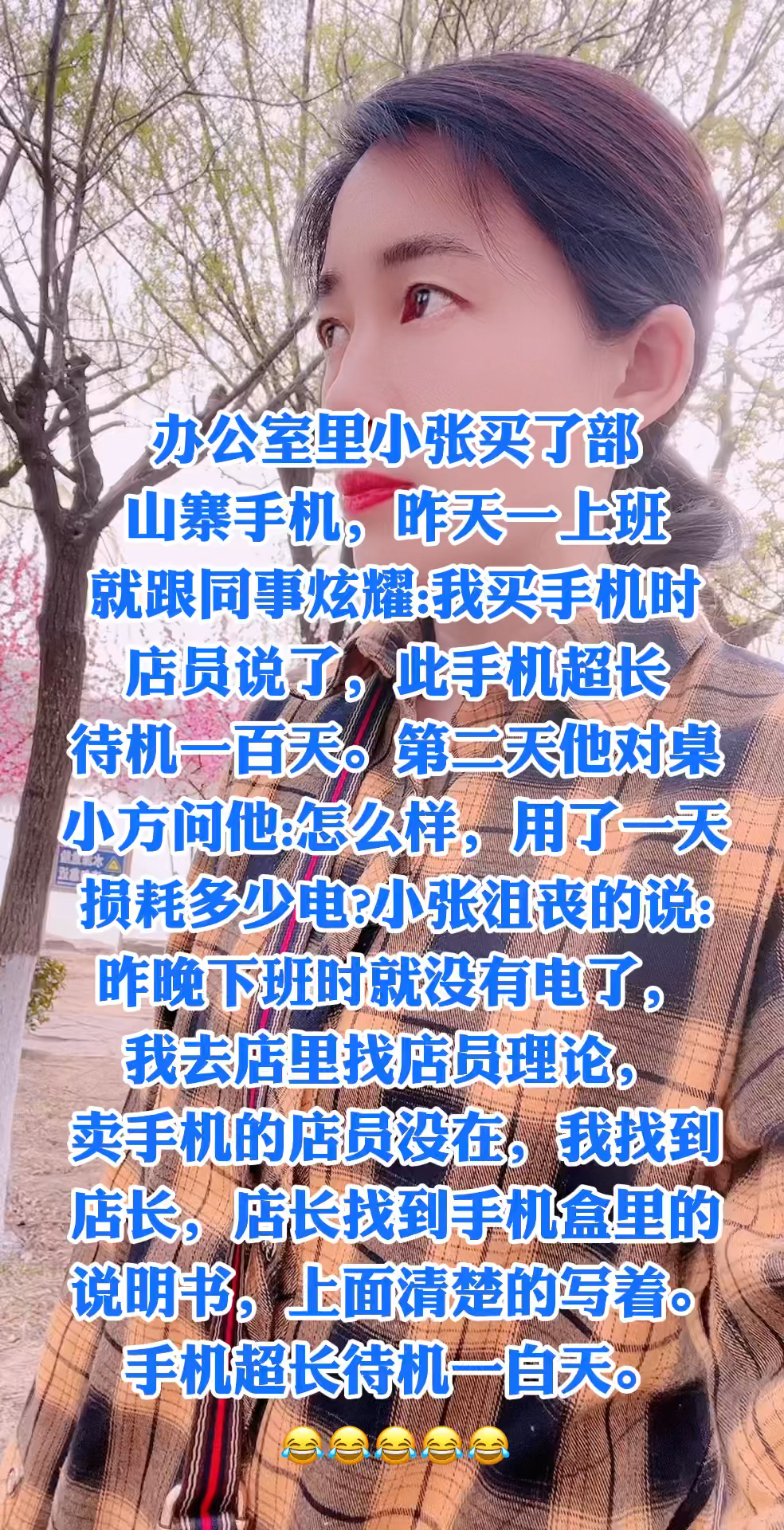 包含山寨版苹果手机新闻的词条