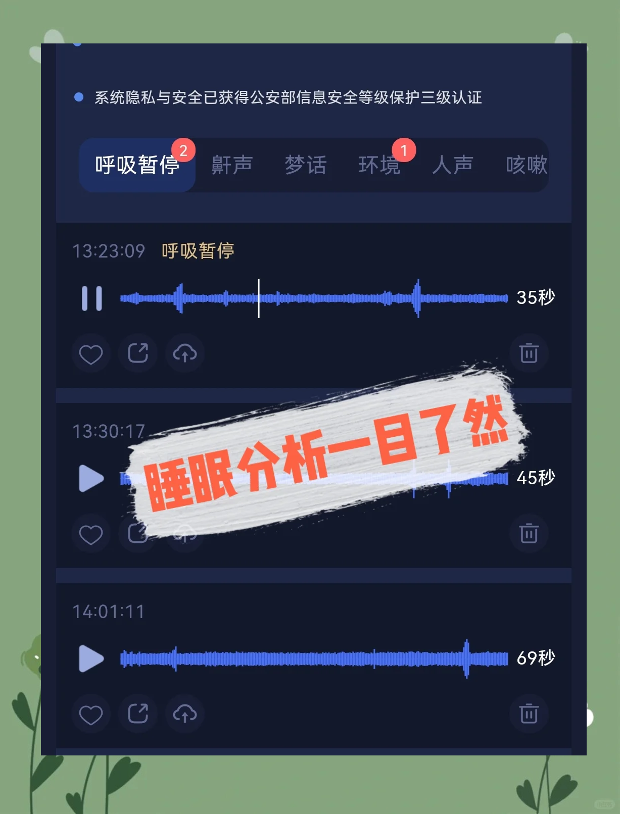 蜗牛广播安卓版最强蜗牛安卓版下载
